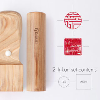 社会保険労務士事務所開業印鑑セット 神楽ひのき