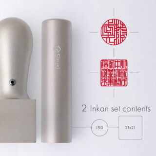 中小企業診断士事務所開業印鑑セット プライムチタン