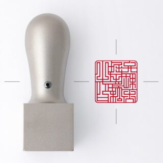 弁理士専用職印 角印 プライムチタン