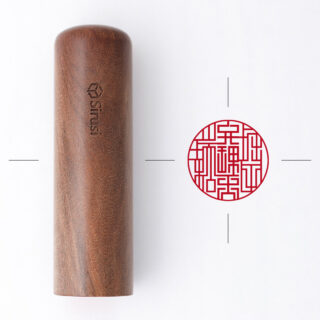 弁理士専用職印 丸形 大和ゆしぎ