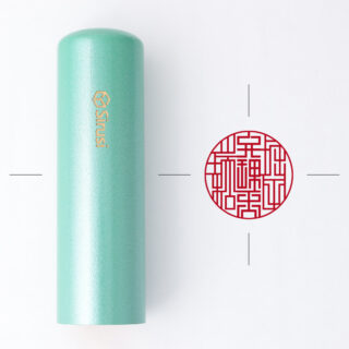 弁理士専用職印 丸形 パールウッド