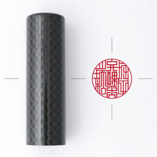 弁理士専用職印 丸形 カーボネクスト