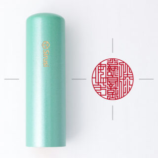 公認会計士専用職印 丸形 パールウッド