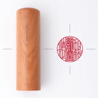 一級建築士専用職印 丸形 かち夏芽