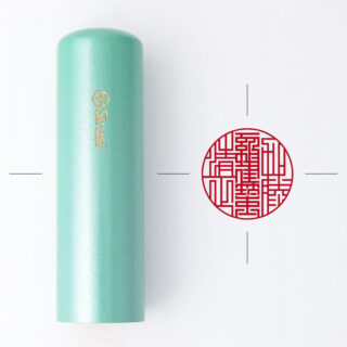 一級建築士専用職印 丸形 パールウッド