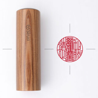 一級建築士専用職印 丸形 稲羽すぐき