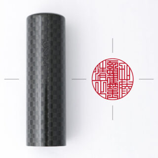 一級建築士専用職印 丸形 カーボネクスト