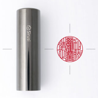 一級建築士専用職印 丸形 ブラックチタン