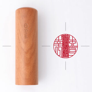 社会保険労務士専用職印 丸形 かち夏芽