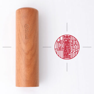 中小企業診断士専用職印 丸形 かち夏芽