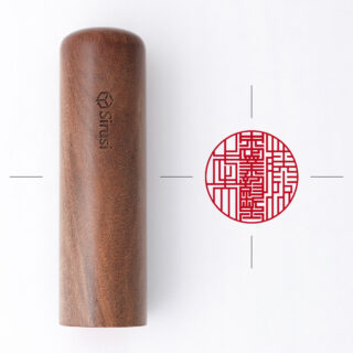 中小企業診断士専用職印 丸形 大和ゆしぎ