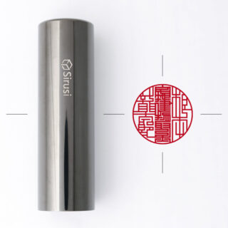 宅地建物取引士専用職印 丸形 ブラックチタン