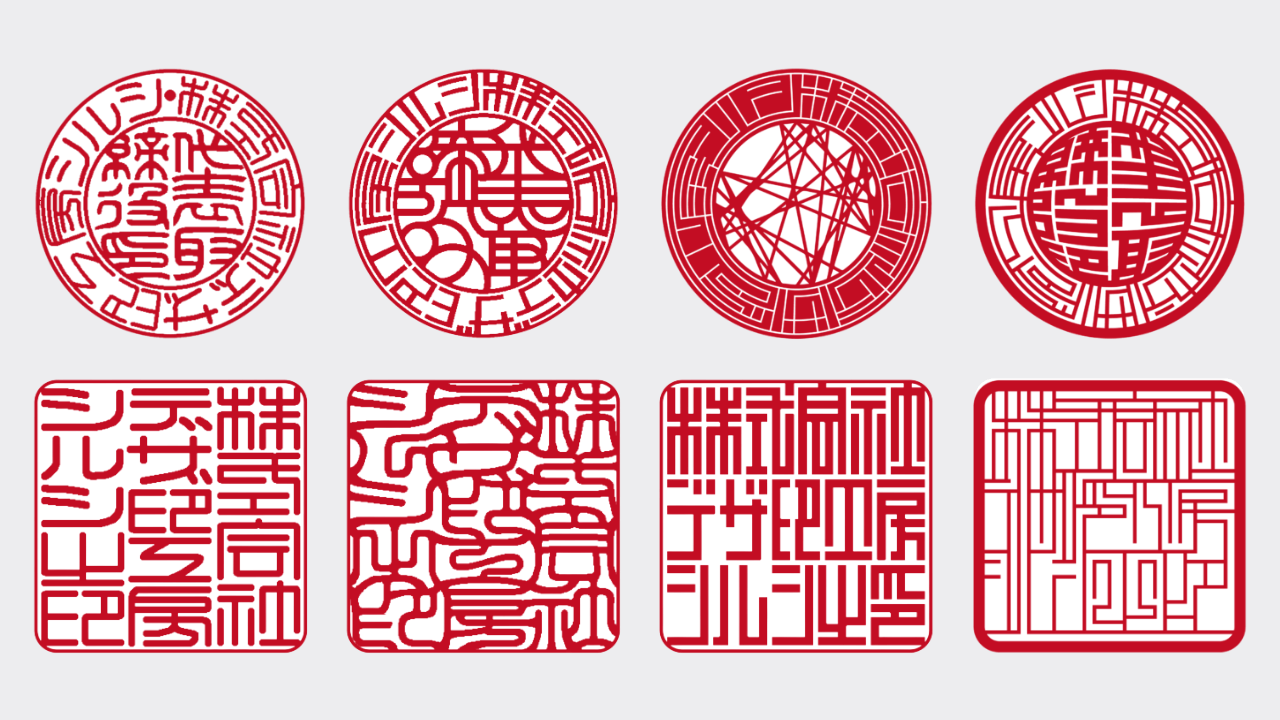 法人印鑑複数のデザイン案