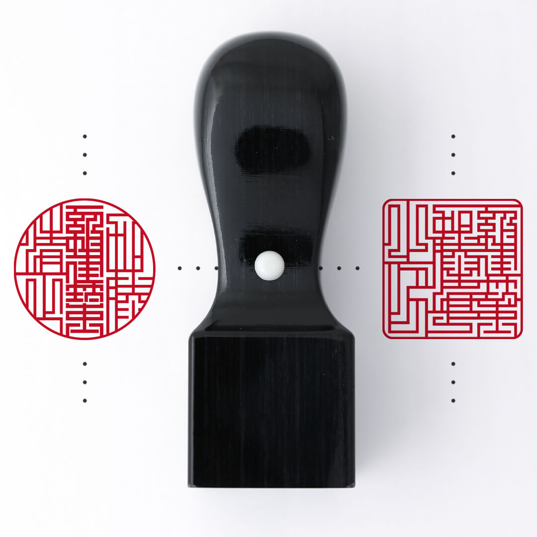 一級建築士用職印