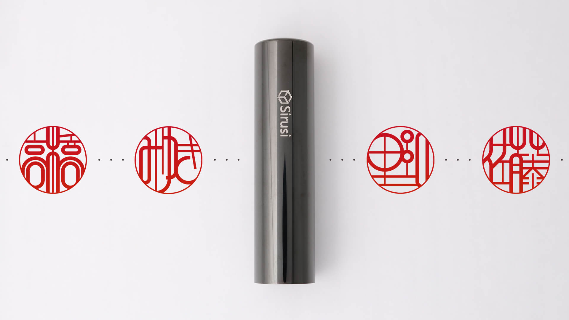 ルート印グラフィー