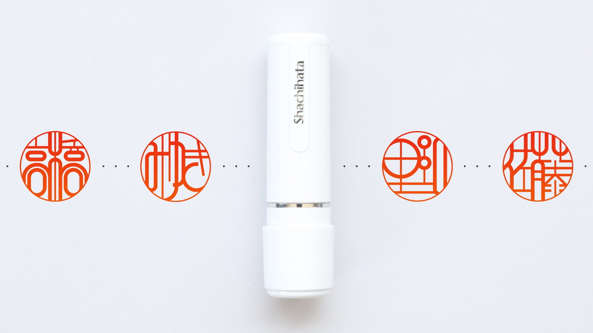 ルート印グラフィー