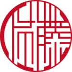 佐藤 エンソー印グラフィー