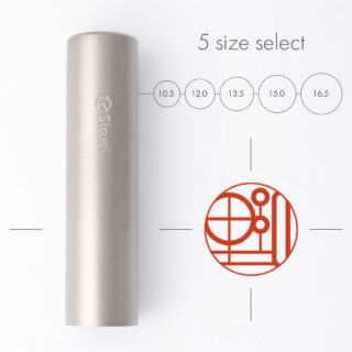 ルート印グラフィー プライムチタン