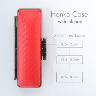 印鑑ケース カーマインレッド