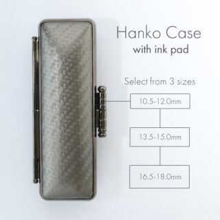 印鑑ケース ガンメタル