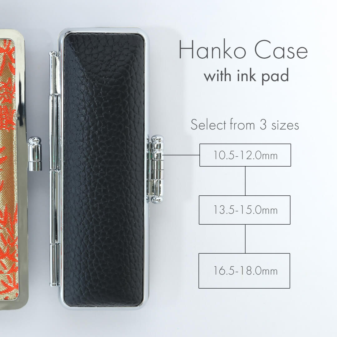 印鑑ケース - 印鑑をデザインするSirusi【公式】