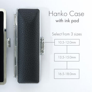 印鑑ケース / フェイクレザー (内ベロア張り)