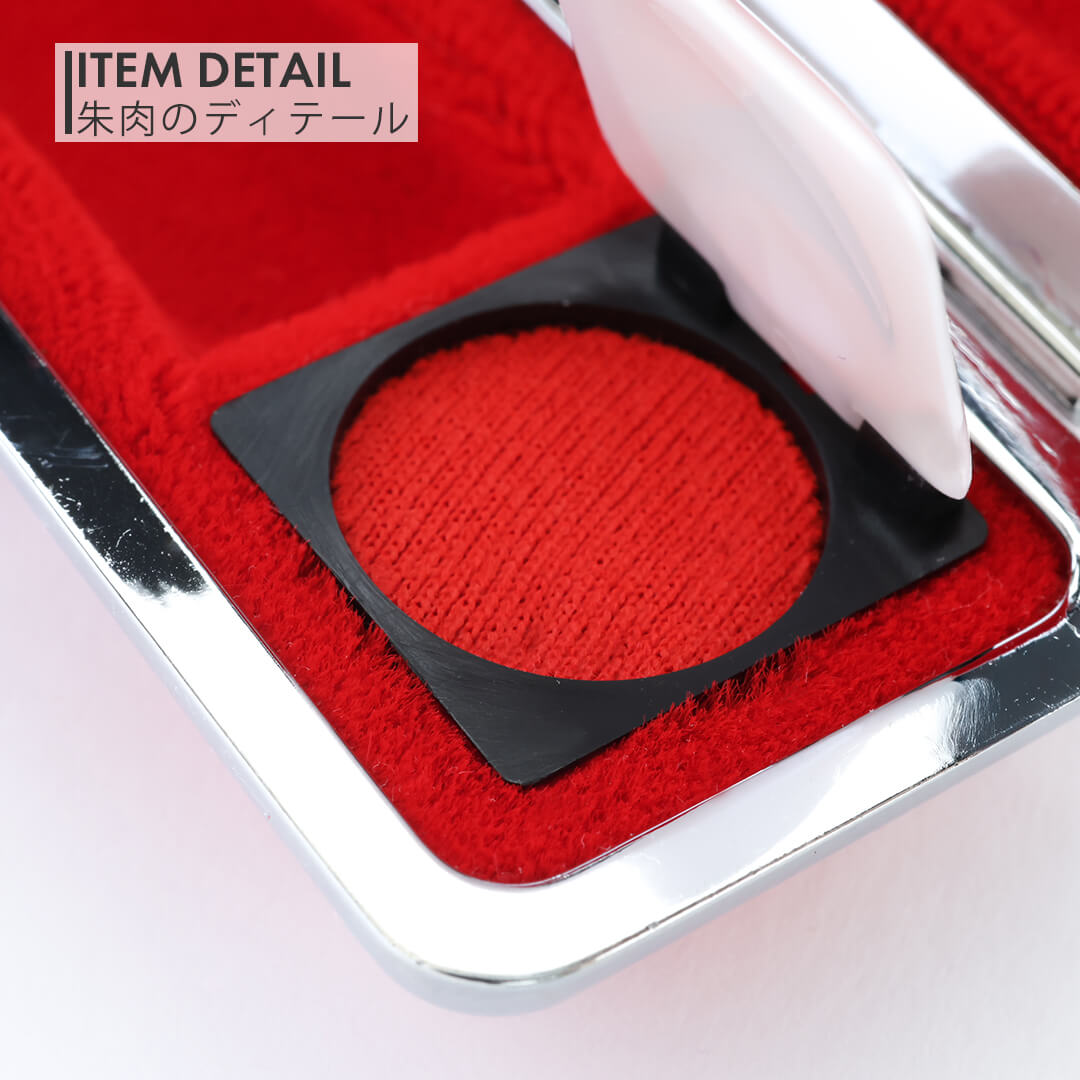 印鑑ケース / 白 銀花 | 印鑑をデザインするSirusi【公式】