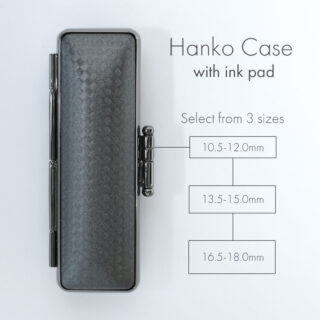 印鑑ケース / ブラック カーボンデザイン