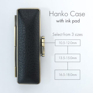 印鑑ケース / ステアハイドレザー ブラック