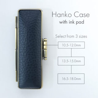 印鑑ケース / ステアハイドレザー ブルー