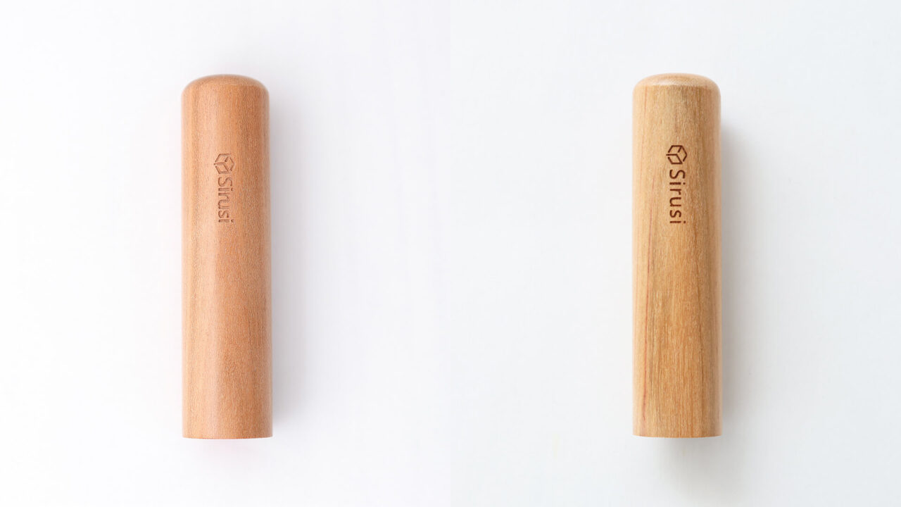 アタリ刻印変更：咲良さくら