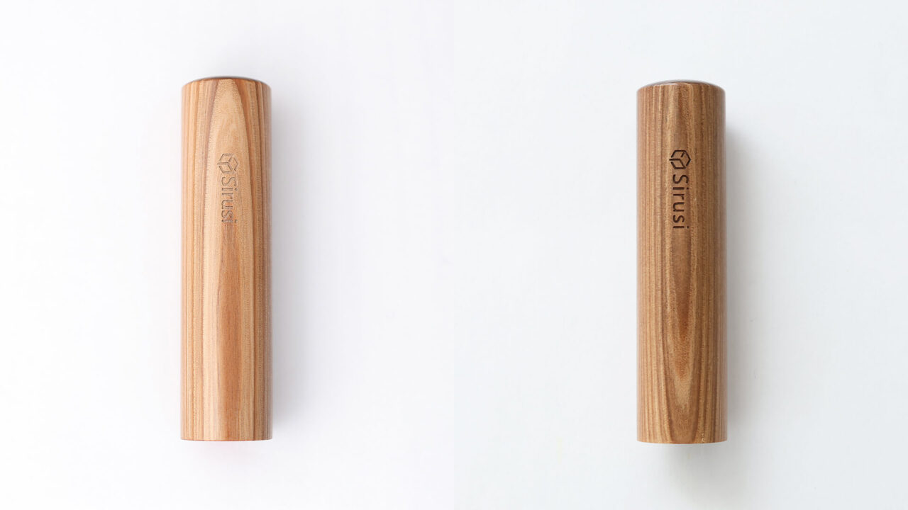 アタリ刻印変更：稲羽すぐき