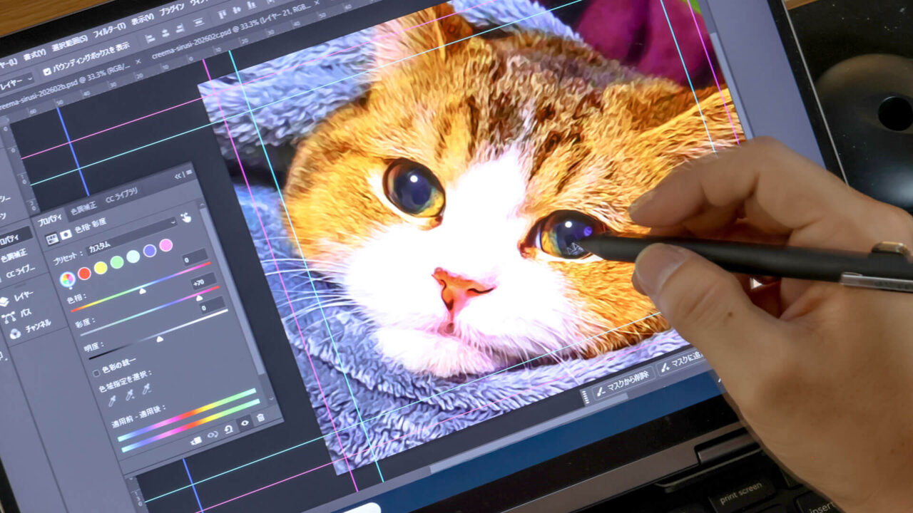 Pet Art Canvasのデザイン工程