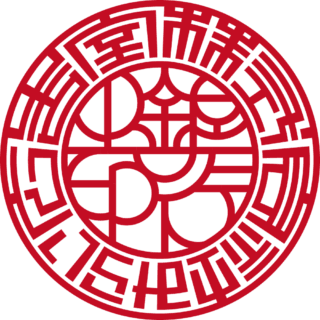 株式会社みらい広告室 法人銀行印 バルーン