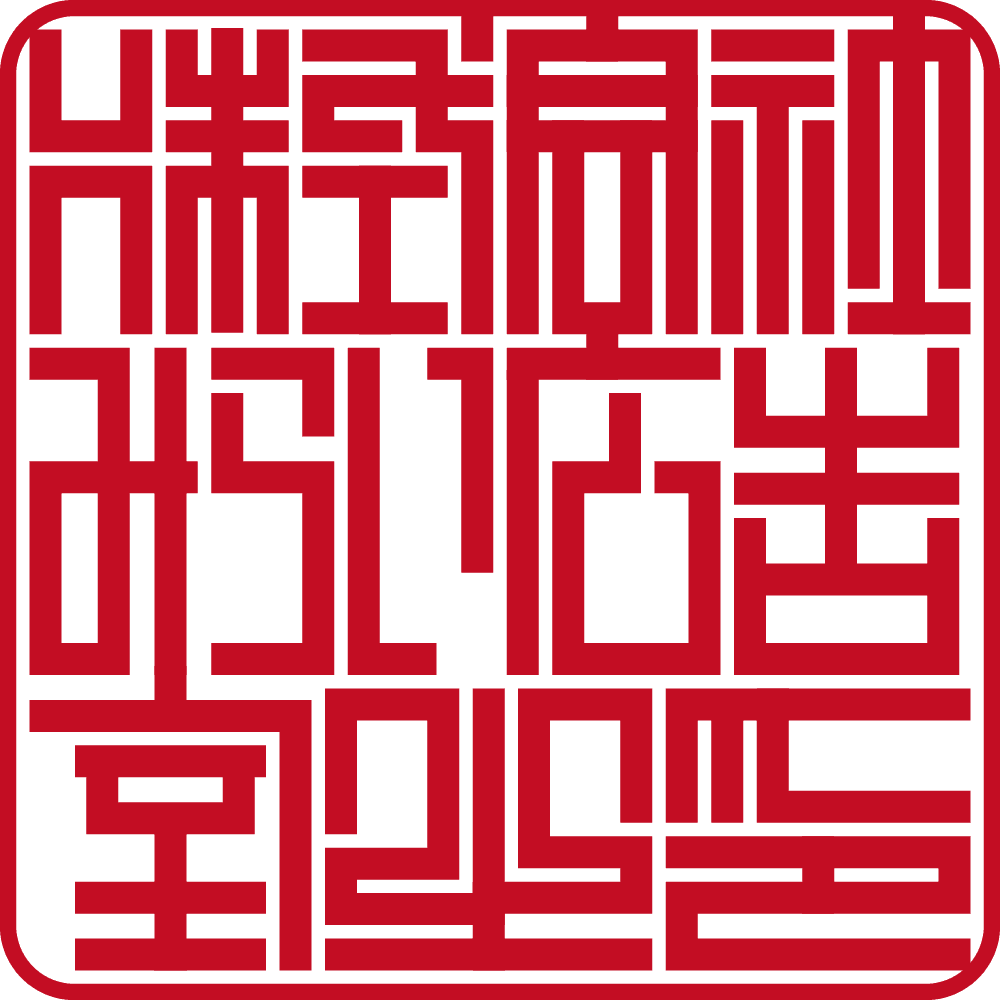 株式会社みらい広告室 | 法人角印 | ベンチャー印グラフィー