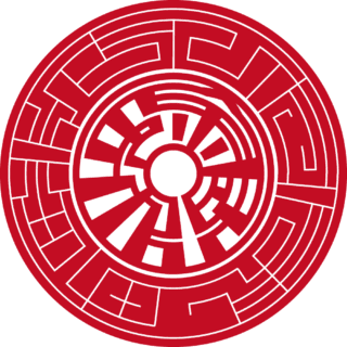 ひだまり珈琲店 銀行印 サイファー