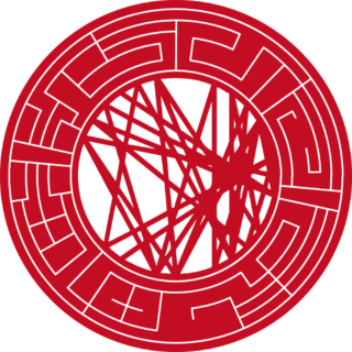 ひだまり珈琲店 屋号印 サイファーUIN