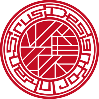 Design for Inkan Sirusi 法人実印 マンホール