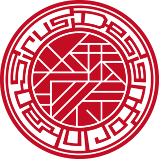 Design for Inkan Sirusi 法人銀行印 マンホール