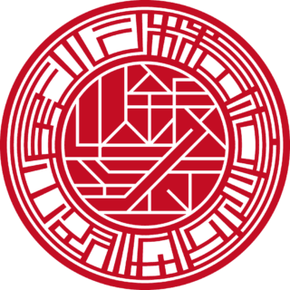 株式会社 法人銀行印 マンホール