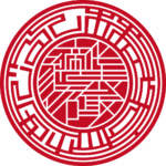 めじるし | 法人印鑑 | マンホール印グラフィー