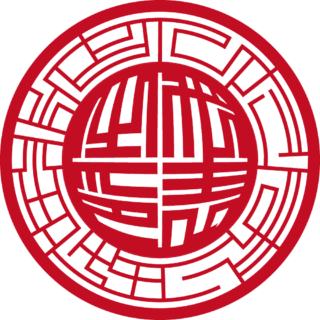 ひだまり珈琲店 屋号印 スター