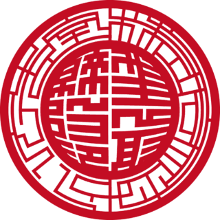 株式会社みらい広告室 法人実印 スター