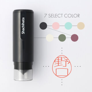 エッグ 既製デザイン シャチハタネーム9 キャップレス