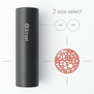 会社銀行印 マットブラックチタン