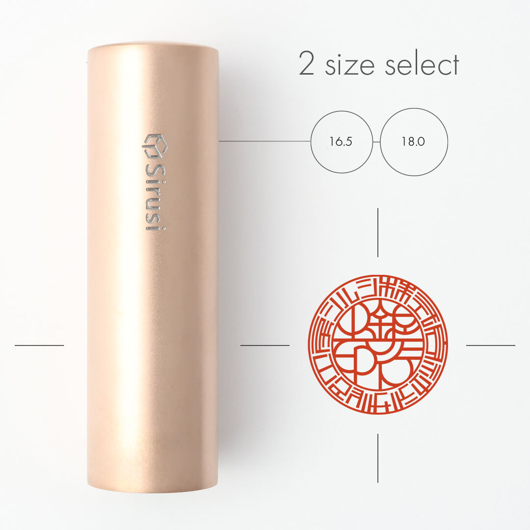 会社銀行印 ピンクゴールドチタン