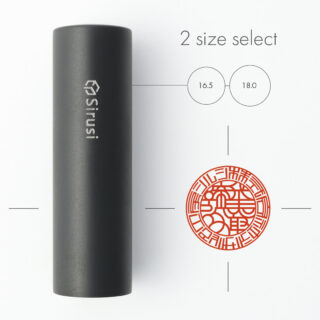 会社実印 マットブラックチタン