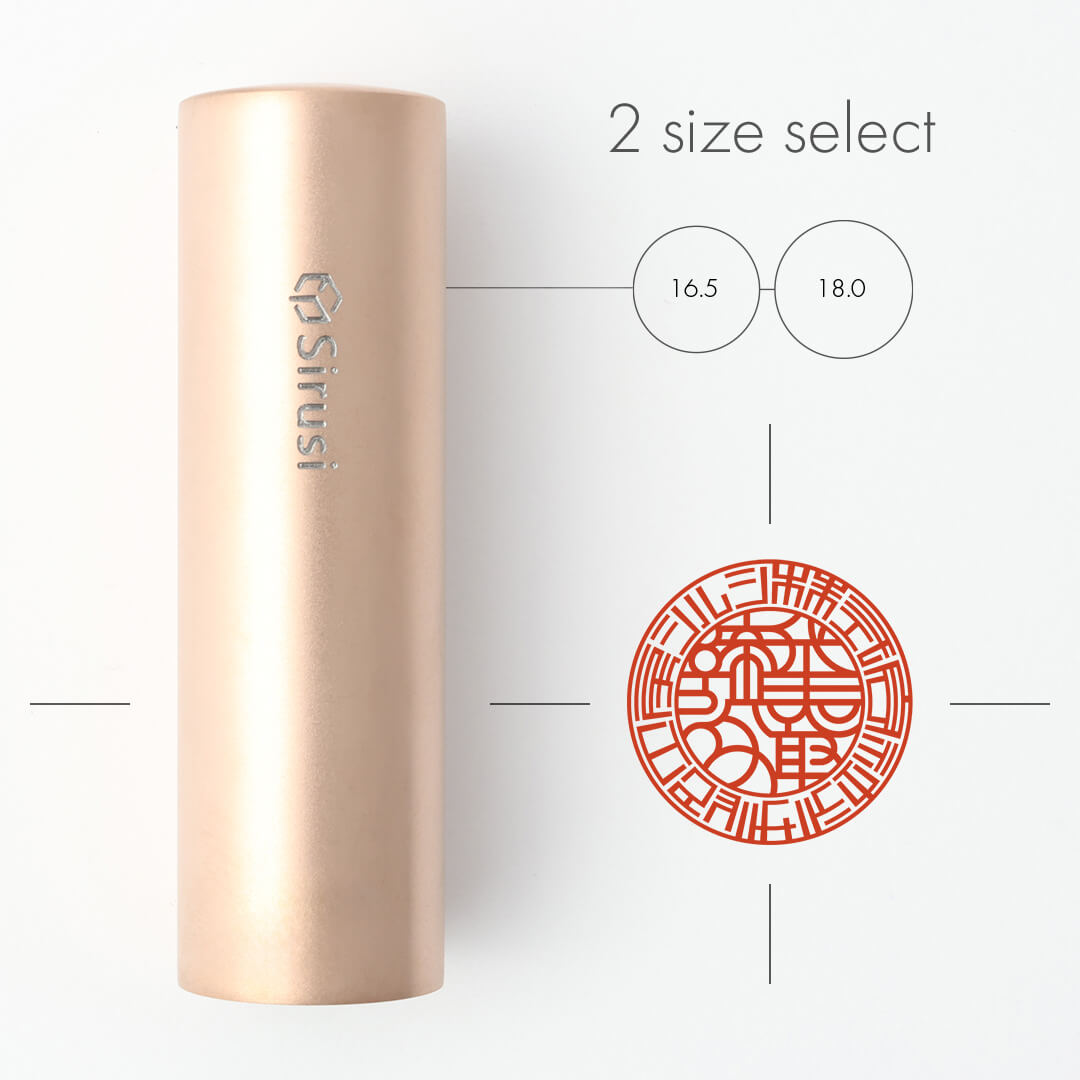 会社実印 ピンクゴールドチタン