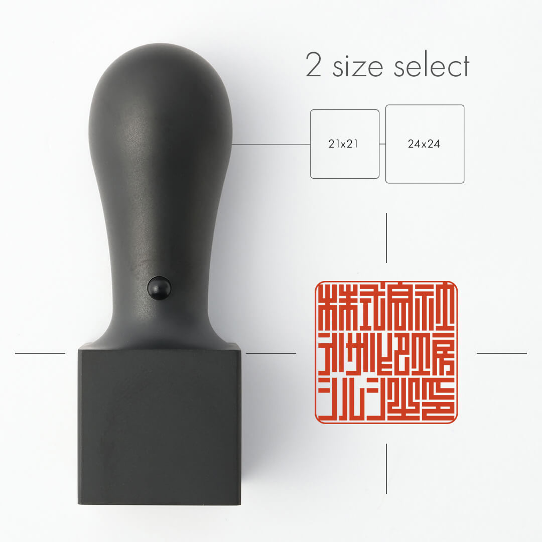 角印 マットブラックチタン