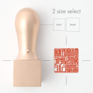 角印 ピンクゴールドチタン